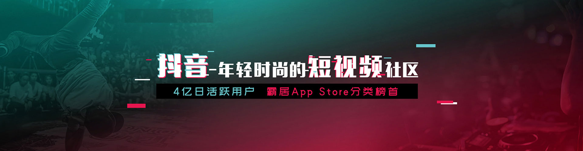 呼中信息流优化师